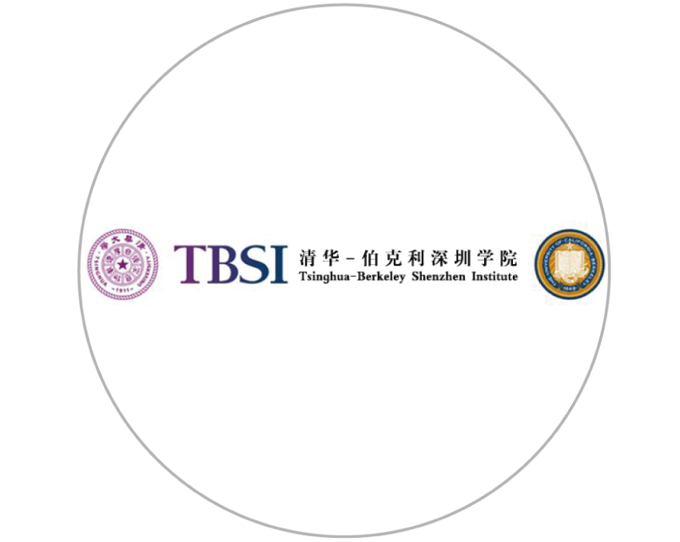 清华-伯克利深圳学院